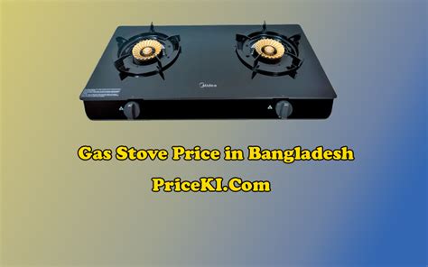 euro gas stove price in bd